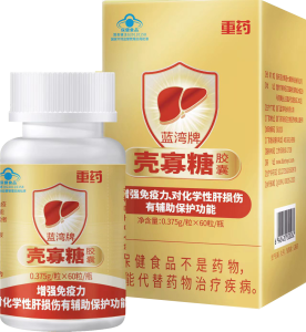 重药蓝湾牌壳寡糖胶囊
