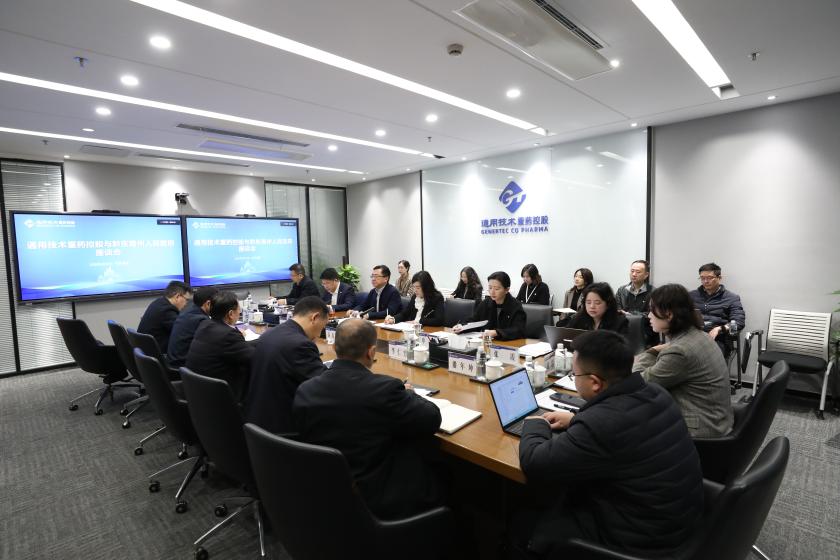 袁泉、杨清华与贵州省黔东南州人民政府副州长杨承进一行开展座谈交流