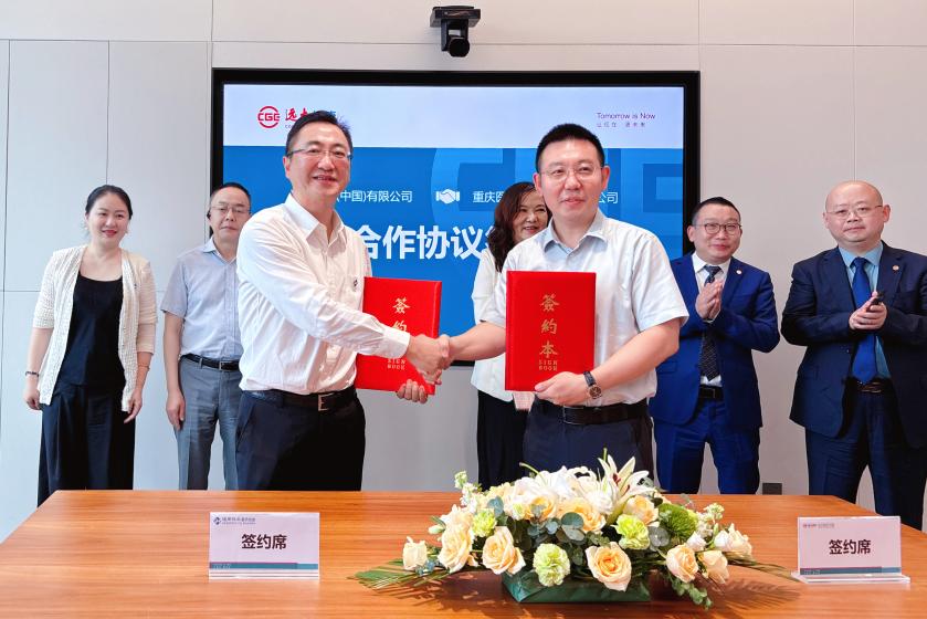 通用技术重药控股与远大医药集团正式开启全国战略合作