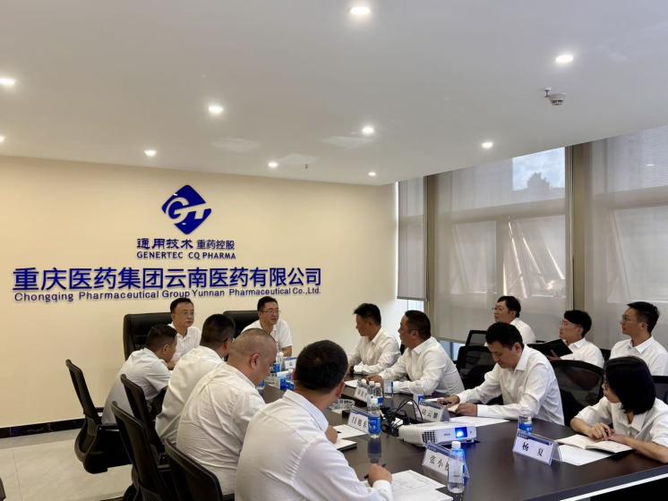 袁泉调研重药云南